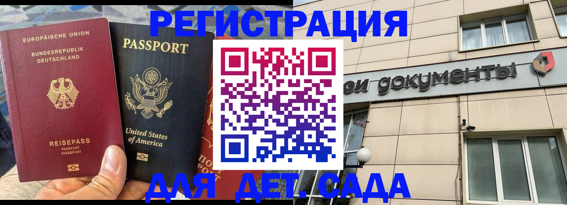временная регистрация в квартире в Лянторе